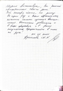 ����������� ������